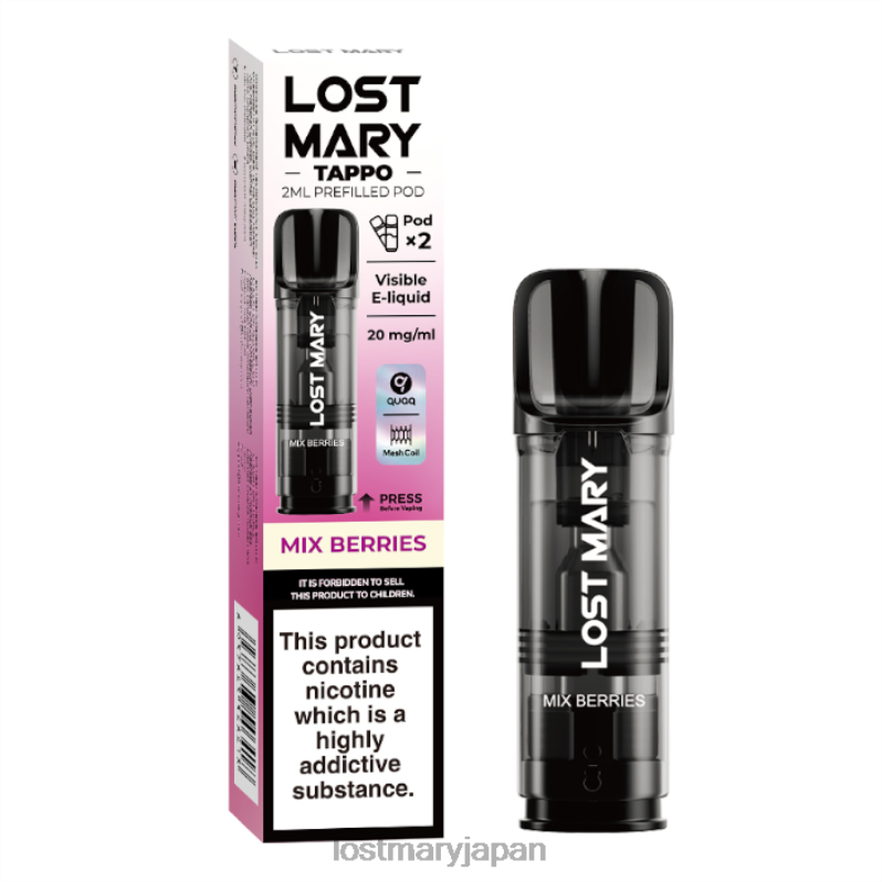 LOST MARY Vape 日本 - ロスト メアリー タッポ プレフィルド ポッド - 20mg - 2 パック ミックスベリー H80J0183