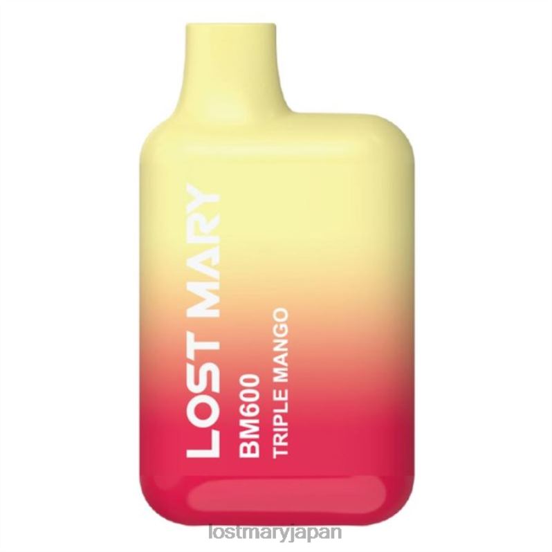 LOST MARY Flavors - ロストメアリー bm600 使い捨てベープ トリプルマンゴー H80J0139
