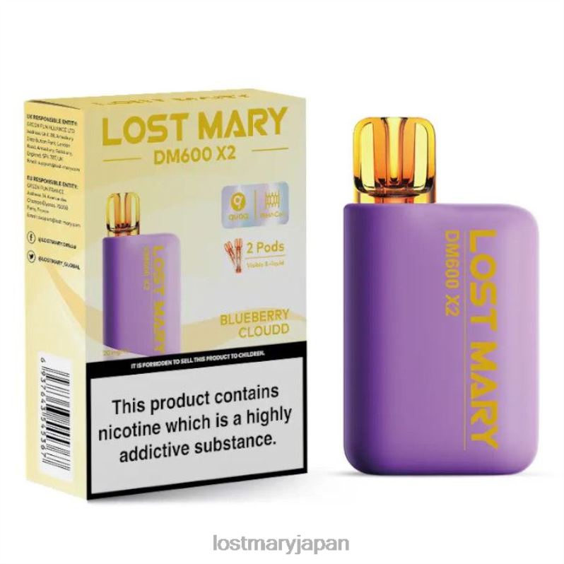 LOST MARY New Vape - ロストマリー dm600 x2 使い捨てベイプ ブルーベリークラウド H80J0190