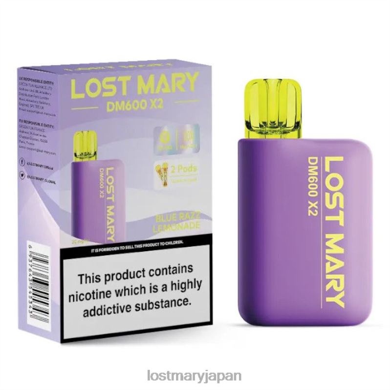 LOST MARY Puffs - ロストマリー dm600 x2 使い捨てベイプ ブルーラズレモネード H80J0188