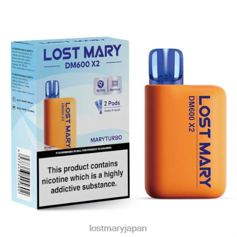 LOST MARY Vape Price - ロストマリー dm600 x2 使い捨てベイプ マリーターボ H80J0195