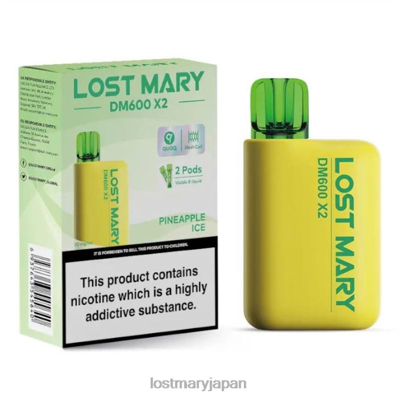 LOST MARY Vape - ロストマリー dm600 x2 使い捨てベイプ パイナップルアイス H80J0204