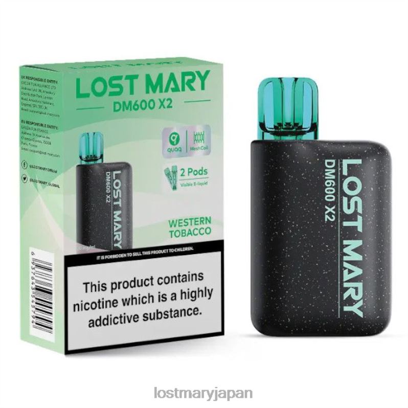 LOST MARY 日本 - ロストマリー dm600 x2 使い捨てベイプ 西洋タバコ H80J0201