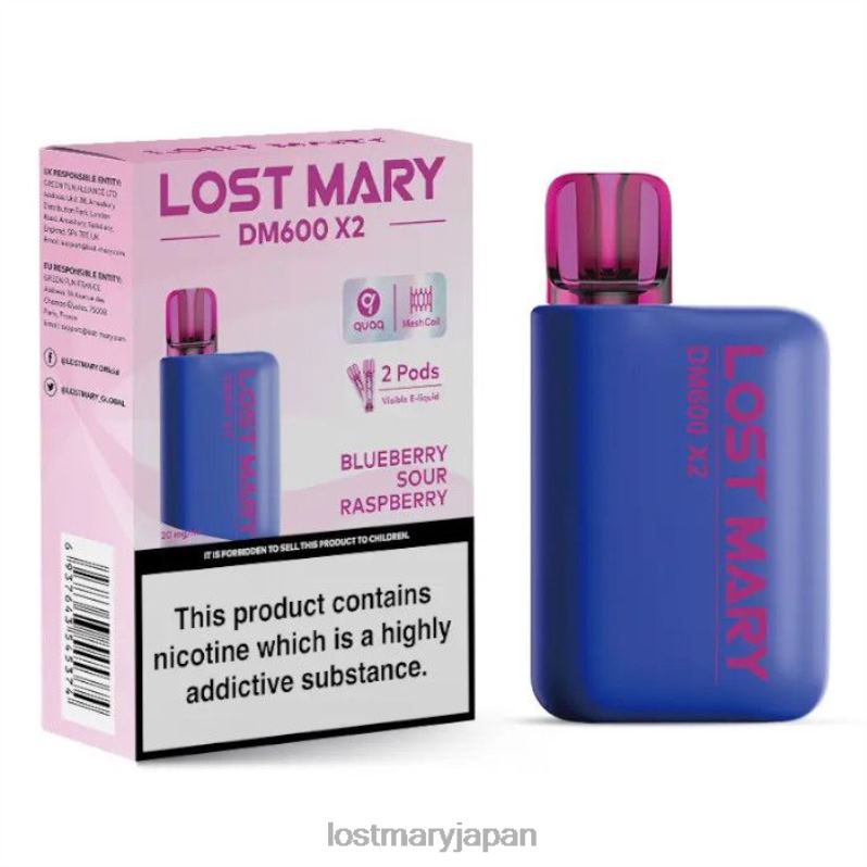 LOST MARY ニコチン - ロストマリー dm600 x2 使い捨てベイプ ブルーベリー 酸っぱいラズベリー H80J0202