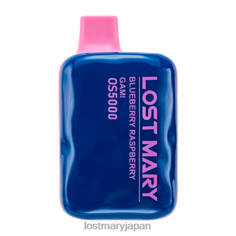 LOST MARY Flavors - ロストメアリーOS5000 ブルーベリー ラズベリー ガミ H80J089